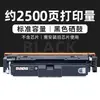 Compatible con cartucho de tóner HP 4301dw, 4201dw, 4201dn cartucho de tóner para impresora a color, cartucho de tinta MFP 4301