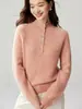 Suéter de cashmere puro para outono e inverno para mulheres, com gola alta discreta, fecho de botões, corte solto, efeito emagrecedor e design de tricô quente, perfeito como camada base