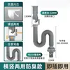Accesorios para lavabo, desagüe de botón de acero inoxidable antiolor para lavabo estándar europeo