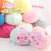 Fio Fofo Artesanal DIY Crochê Coral Fleece Fio Amor Fio Curto Fofo Fio para Tricô à Mão de Bebê
