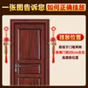 Colgante de Latón con Monedas de los Cinco Emperadores para Puerta con Diseño de Bagua y Calabaza, Se Usa para Colgar en el Umbral, Mirando Hacia la Puerta Principal, Decoración de Nudo Chino