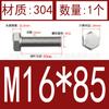 Tornillo hexagonal externo 304, tornillo de cabeza hexagonal de acero inoxidable 933, tornillo de cabeza simple M16M18M20M22M24