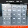 Gabinete de Aço Espessado Gabinete de Aço Inoxidável Medicina Tradicional Chinesa Bai Zi Cao Gaveta de Ervas Gabinete Balcão Dispensador Pode Ser Personalizado