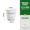 BenYou Doble Capa Engrosado Lindo Pajarita Original Cachorro Desechable Taza de Papel para Café Té con Leche Bebida Caliente