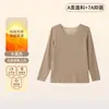 [Venta al por mayor para clientes habituales] Ropa interior térmica para hombre y mujer, Set de pareja de seda y cachemira Clase A, Ropa interior térmica antibacteriana para otoño