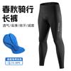 Pantalones de Ciclismo West Rider Verano para Hombre y Mujer Pantalones de Esponja para Bicicleta de Carretera Transpirables para Bicicleta de Montaña