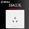 Tep International Electric Tipo 86 Montado en la Pared Oculto para el Hogar Panel de Doble Enchufe de Interruptor Un Interruptor Cinco Agujeros 7 Agujeros A1Usb