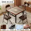 Mesa Plegable para Uso Doméstico, Mesa Cuadrada con Estilo Vintage, Mesa Cuadrada Multifuncional Todo en Uno para Sala de Estar, Mesa de Comedor