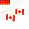Insignia Broche Bandera Canadiense, Insignia de Moda Trendy para Hombres y Mujeres, Accesorio de Pin para Solapa de Camisa de Traje de Negocios