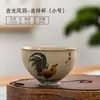 Taza de té al por mayor kung fu té taza de té para el hogar taza de maestro cuenco de té pequeño taza de té de cerámica taza de té de regalo taza de té individual