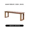 Nova Mesa de Jantar Mobien de Madeira Maciça Chinesa Mesa de Estudo Integrada para Casa Estilo Madeira Original Cor Nogueira Nórdica Mesa de Jantar Retangular