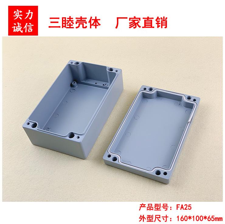 FA25（3）