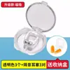 Dispositivo Antironquidos Antironquidos para Hombres y Mujeres para Prevenir Ronquidos y Dormir Dispositivo Antironquidos Corrector de Respiración