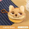 Bolsa de Moedas de Pelúcia Desenho Zootopia Judy Nick Estojo Redondo Portátil para Fones de Ouvido Armazenamento Mini Pingente