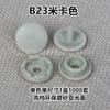 Pequeños botones de presión de cuatro piezas de 9 mm para ropa de bebé, botones de mono de 0.9 cm, mate mate, protección ambiental, 1000 juegos