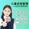 Gafas de enfoque múltiple de ocho lados para el manejo de la miopía en adolescentes y niños Danyang gafas ocho lados corriente venta al por mayor