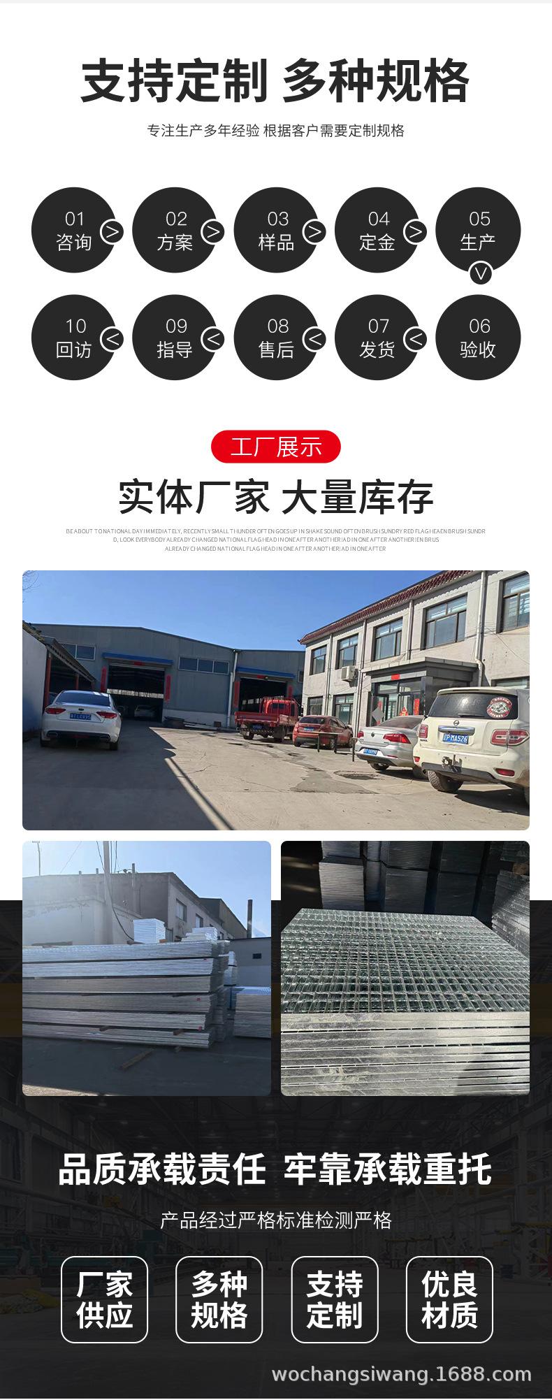 格栅板-详情页_11.jpg