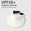 Sombrero de Sol Protector Solar Integrado Sin Costuras del Mismo Estilo de Jiaoxia para Mujer, Sombrero de Sol Protector UV de Verano, Visera de Playa
