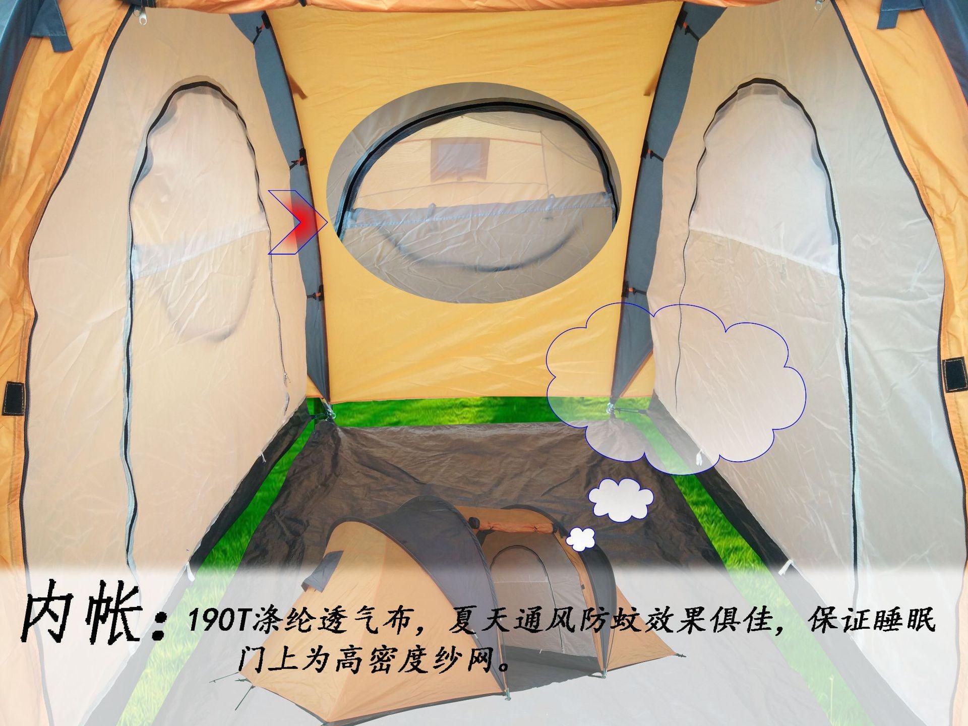 两室一厅内帐①