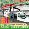 Ponte Rolante Monotrilho Equipamento de Transporte Ferroviário Subterrâneo para Transporte de Materiais em Túneis e Operações Móveis de Elevação Ponte Rolante Monotrilho