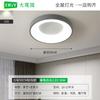Lámpara de Techo para Dormitorio Lámpara Minimalista Moderna 2026 Modelo Nuevo Luz Redonda Minimalista para Comedor Iluminación Zhongshan 125L
