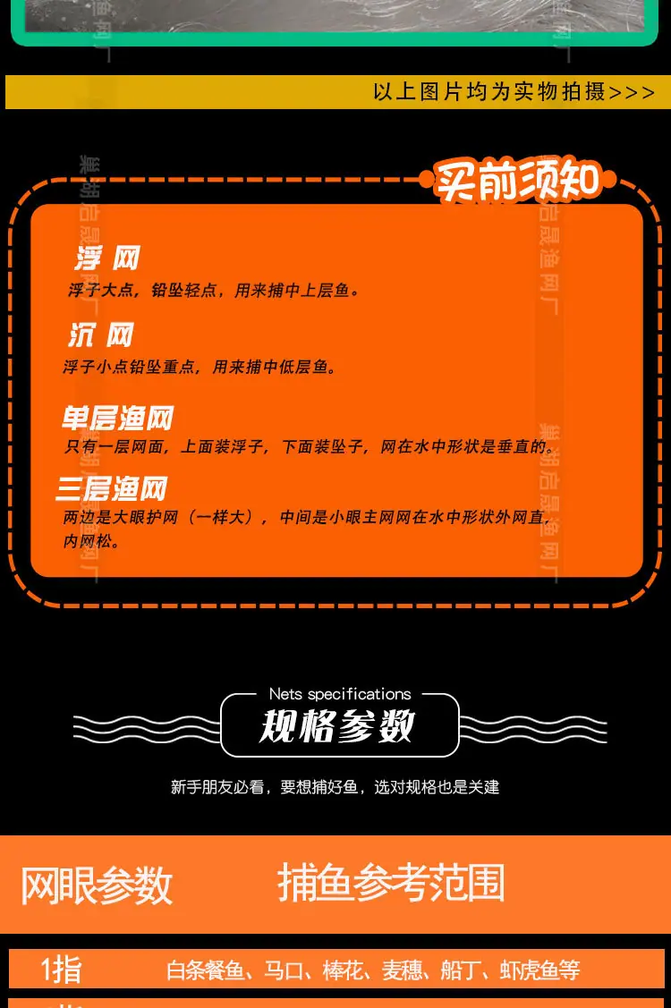 详情页切片_13