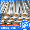 Exportación Foil de Aluminio Suave Color Plata Bobina Pesada Grado Alimenticio Cocina Portacuchillas Caja de Cartón
