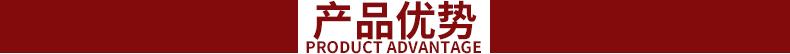 人气内页_04