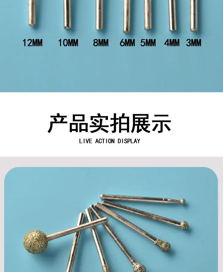 粗砂球形金刚石磨头_08.jpg