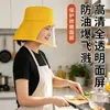 Máscara protectora de cara completa para cocinar en la cocina, anti-humos de aceite y salpicaduras de aceite, máscara protectora impermeable y anti-vaho
