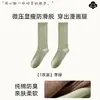 Calcetines de compresión para pantorrillas de algodón puro para mujer, calcetines adelgazantes de presión ligera para pantorrillas, delgados estilo JK blancos, adecuados para combinar con zapatos de cuero pequeños, calcetines de media caña de primavera y otoño