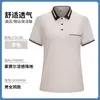 Ropa de trabajo para limpieza de comunidad de propiedad Camiseta de manga corta Masculino Hospital Hotel Habitación de huésped Limpieza de hotel Traje de limpiador Femenino