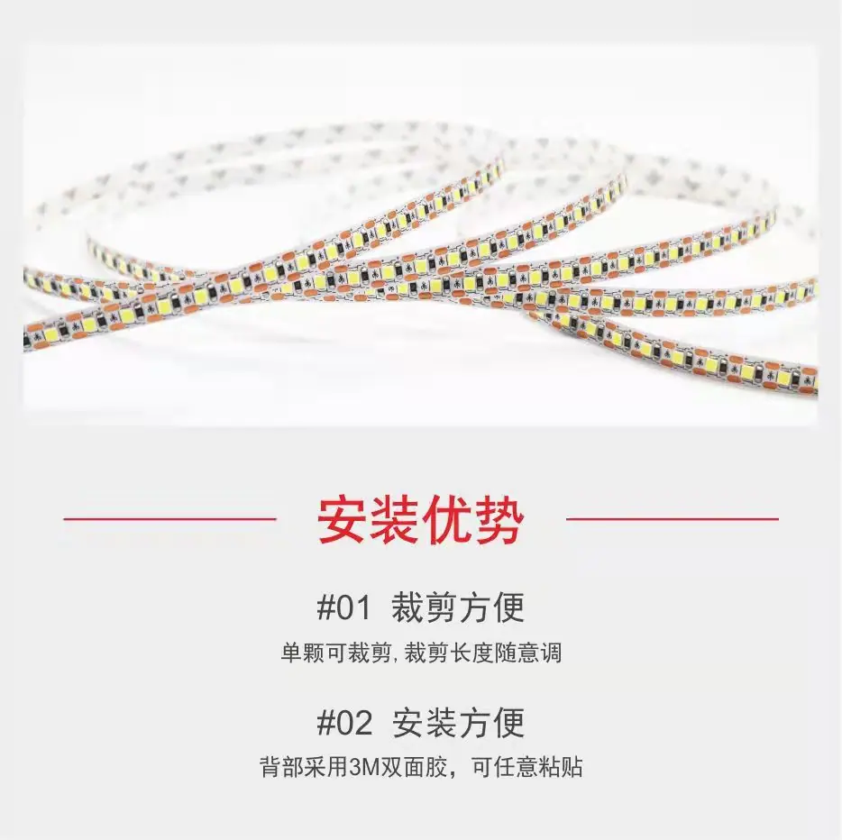1灯1剪灯带详情2