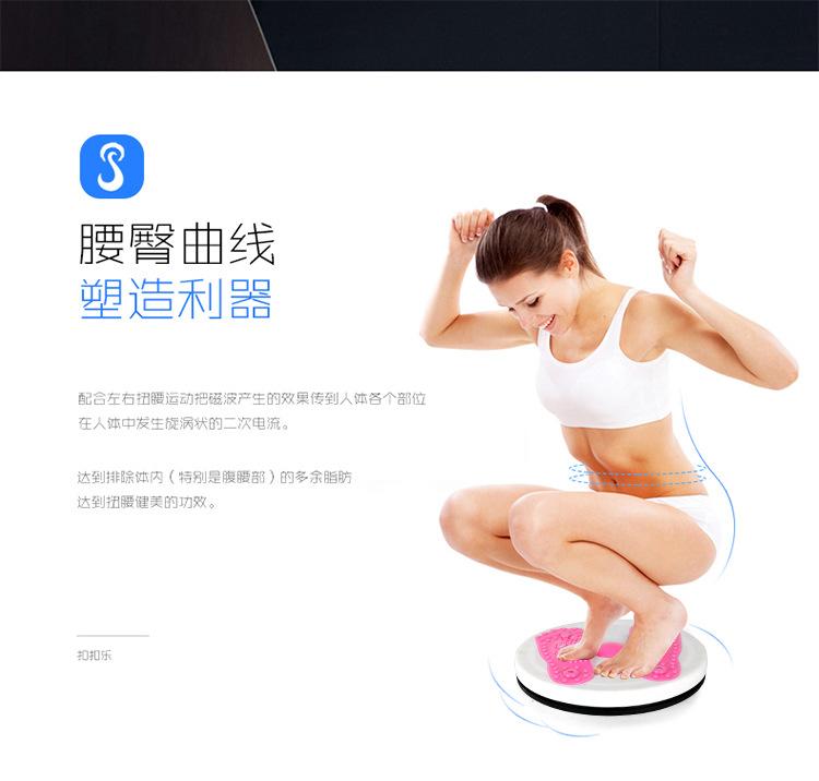 大号扭腰盘