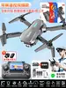 Regalo Día del Niño con Dron de Avión con Control Remoto de Pantalla 2026 Juguete Caliente Educativo para Niños de 6 a 12 Años Cumpleaños
