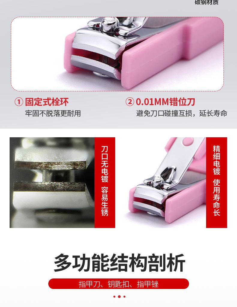 221塑料壳指甲钳详情页_04.jpg