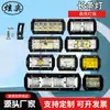 Fabricante Vehículo de Ingeniería Personalizado Luz Cuadrada Luz Auxiliar Vehículo Modificado Todoterreno Tira de Luces LED Camión Coche Luz de Trabajo LED