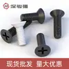 Tornillos de Plástico de Nylon, Tornillos de Plástico con Cabeza Avellanada, Tornillos y Pernos Aislados de Cabeza Plana Phillips M2.5M3M4M5