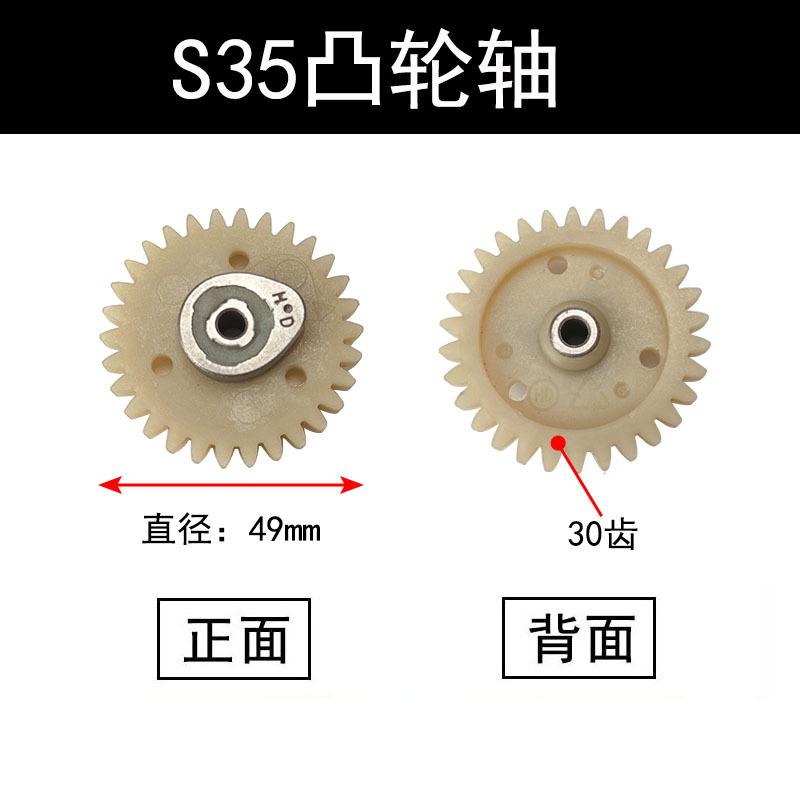 凸轮轴