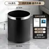 Papelera Comercial para Hoteles, Salas de Estar, Oficinas y Baños, de Doble Capa con Anillo de Presión, Creativa, Simple, Moderna, Lujo Ligero