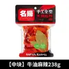 Base para Hot Pot Mingyang, Pacote Pequeno de Tempero para Uma Pessoa, Tempero Picante Sabor Manteiga, Ingredientes Autênticos para Hot Pot, Pedaços Pequenos de Maocai
