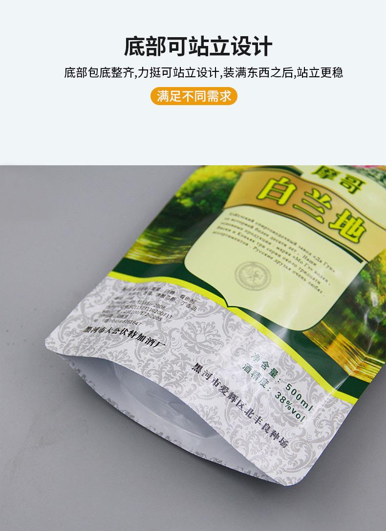 详情_17.jpg