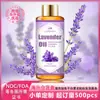 Óleo Essencial de Lavanda Transfronteiriço 100ml Salão de Beleza Spa Hidrata e Suaviza a Pele, Acalma o Couro Cabeludo e Relaxa