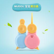 (Lote no mixto) Pinza de limpieza nasal para bebés recién nacidos de la serie japonesa, con cabeza redonda y segura, tamaño pequeño