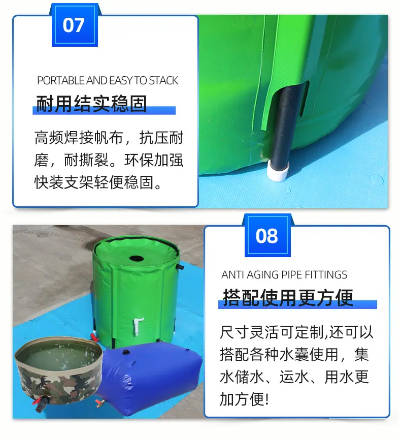 集雨水桶详情_08