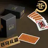 Caja de Regalo para Cartas Tapa y Base Cartas Guan Dan 2 Barajas Japón Núcleo Negro Portátil Empresa Restaurante