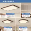 Lámpara de Techo para Sala de Estar 2026 Nuevo Modelo Lujo de Alta Gama Lámpara para Hall Principal Estilo Vintage Iluminación Paquete Completo para Toda la Casa
