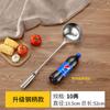 Espátula para Wok al por Mayor Acero Inoxidable Uso Profesional de Chef Espátula para Saltear Mango Largo Cucharón Cuchara para Servir Engrosada Cuchara de Mano Cuchara para Servir