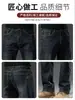 Jeans rectos de corte holgado de alta gama para hombre para primavera y otoño de 2026, nuevo estilo para hombres de mediana edad, pantalones dad elásticos de pierna ancha talla grande