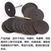 Molino Eléctrico accesorios de molino colgante doble malla disco 32mm doble malla pieza de corte corte hierro delgado acero delgado superficie de doble malla hoja de sierra